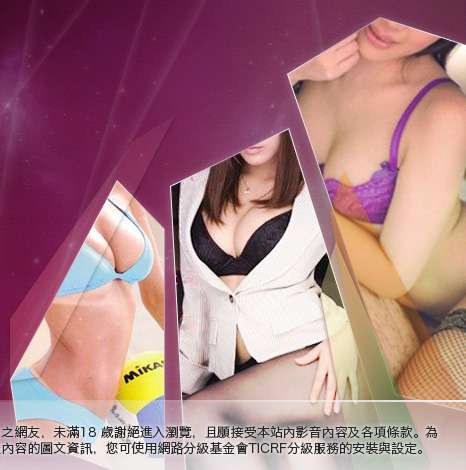 情色視訊網大胸部美女圖